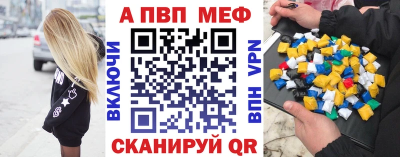 Alpha-PVP VHQ  купить   Камышлов 