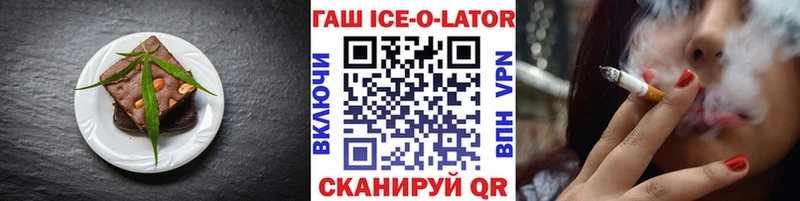 KRAKEN зеркало  наркота  Камышлов  Cannafood конопля 