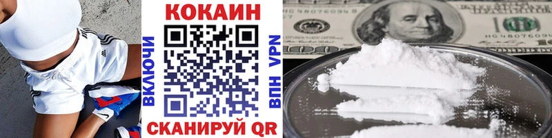 как найти закладки  Камышлов  КОКАИН Эквадор 