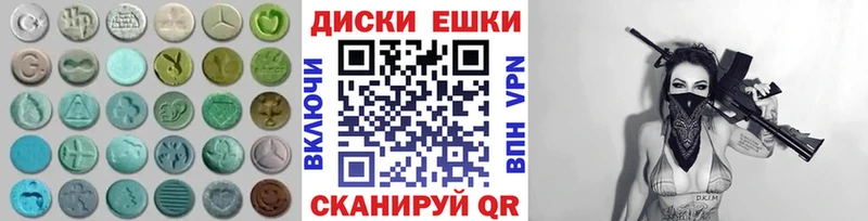 ЭКСТАЗИ диски  нарко площадка Telegram  Камышлов 