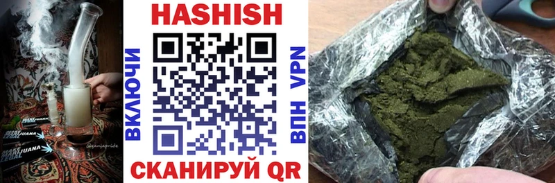 ГАШИШ Изолятор  Камышлов 