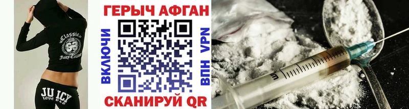 наркошоп  Камышлов  Героин VHQ 