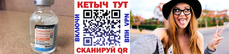 ссылка на мегу маркетплейс Камышлов Кетамин ketamine закладка