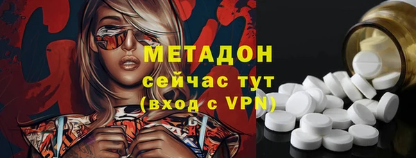 круглые Волоколамск