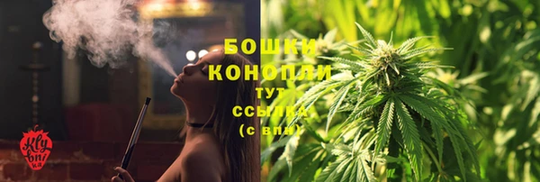 мефедрон мука Сатка