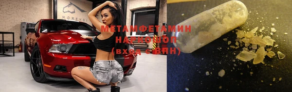 круглые Волоколамск