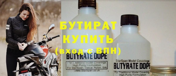 прущая мука Верея