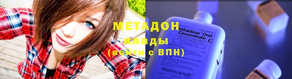 круглые Волоколамск