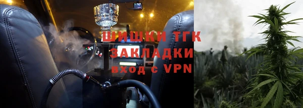 дистиллят марихуана Володарск