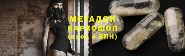 прущие крисы Волосово