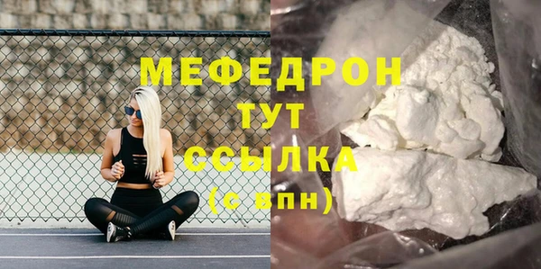 сатива Саяногорск