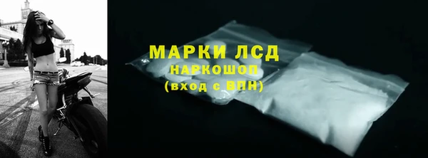 сатива Саяногорск