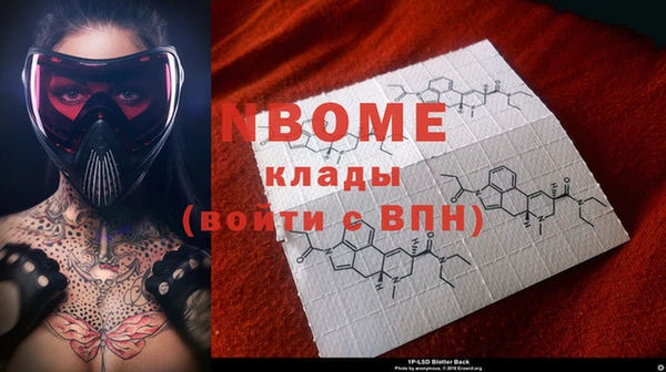 дистиллят марихуана Володарск