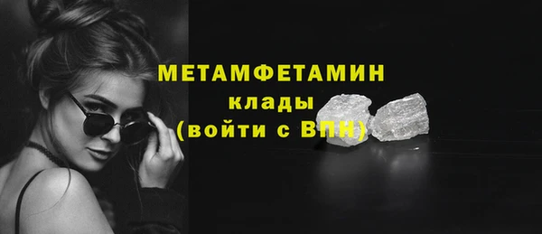 прущие крисы Волосово