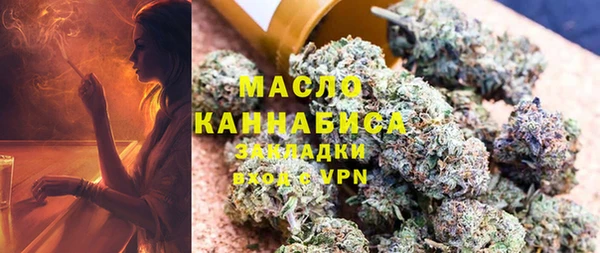 прущая мука Верхний Тагил