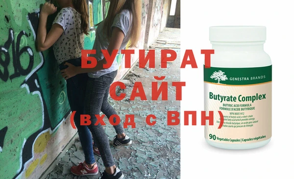 прущая мука Верея