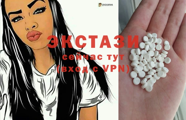 ПСИЛОЦИБИНОВЫЕ ГРИБЫ Сафоново