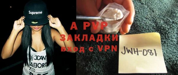 прущая мука Верея