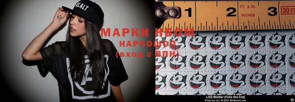 круглые Волоколамск