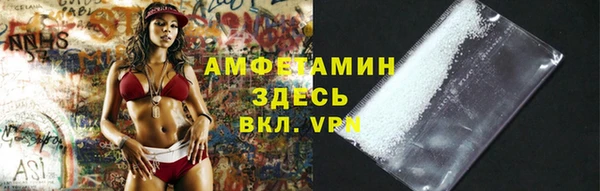 прущая мука Верхний Тагил