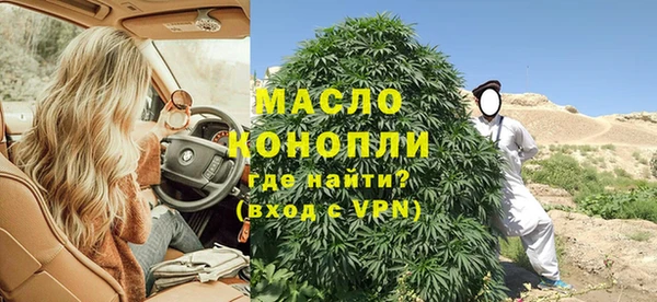 2c-b Семёнов