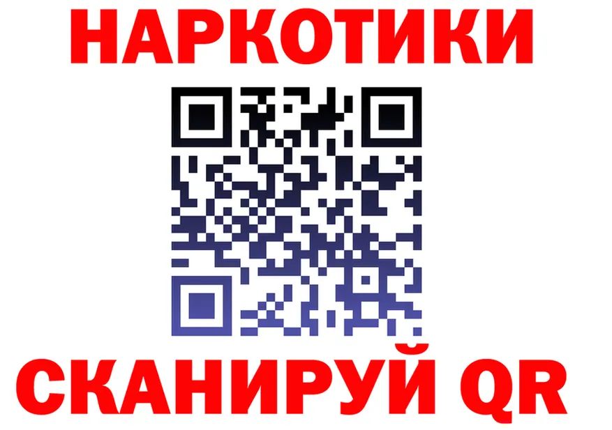 A PVP кристаллы зеркало это MEGA Камышлов