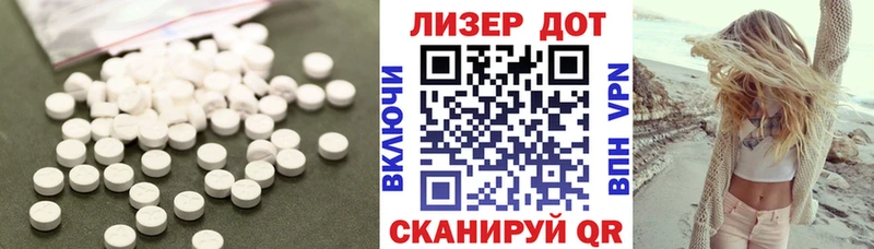 Лсд 25 экстази кислота  blacksprut зеркало  Камышлов 