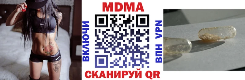 MEGA ТОР  Камышлов  MDMA crystal 