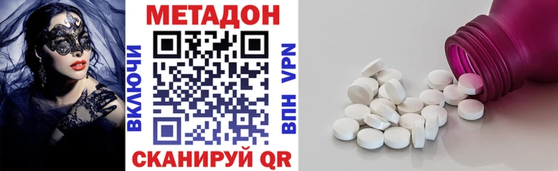 МЕТАДОН мёд  купить   Камышлов 