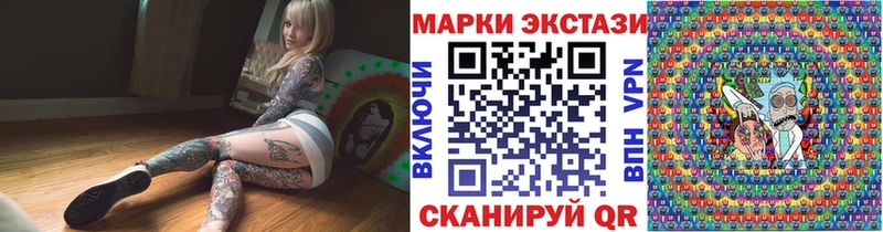 где найти наркотики  Камышлов  MEGA сайт  Наркотические марки 1,5мг 