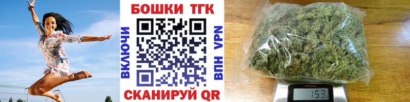 МАРИХУАНА гибрид Камышлов